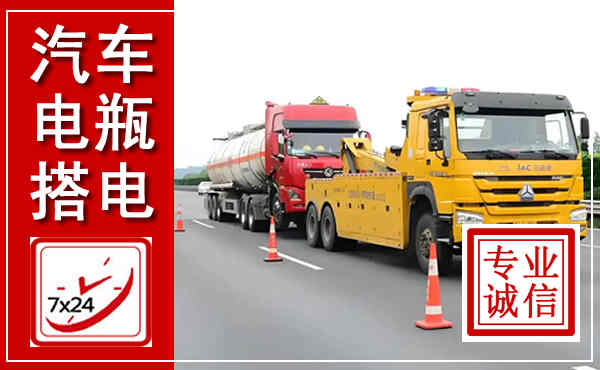 镇沅吊车,汽车救援吊车电话
