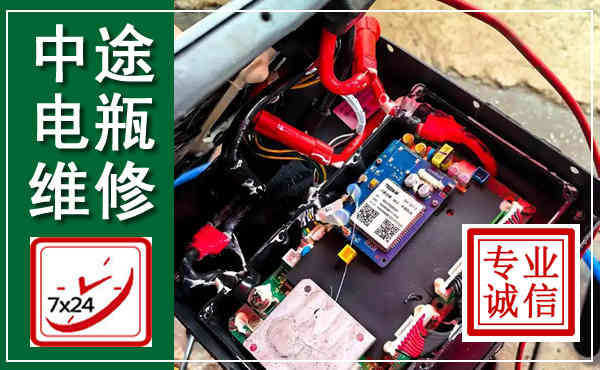 镇沅汽车换电瓶,附近电瓶维修救援电话