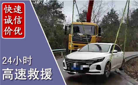 镇沅高速公路救援场景与案例