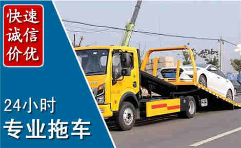 镇沅拖车救援场景与案例