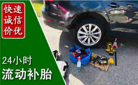 镇沅流动补胎场景与案例
