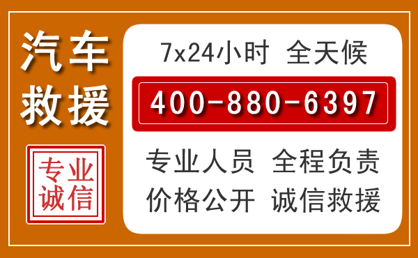 镇沅夏季多雨季节,新能源汽车救援的五大注意事项