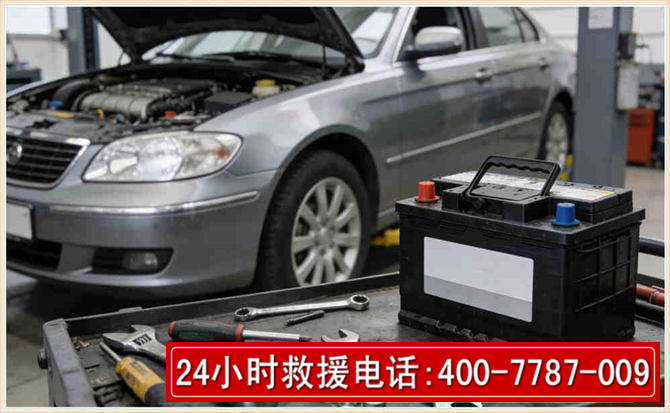 镇沅汽车电瓶搭电 镇沅汽车电瓶搭电