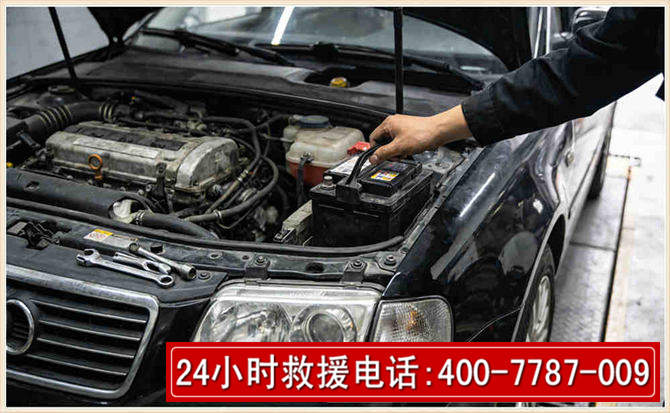 镇沅汽车搭电 镇沅汽车搭电
